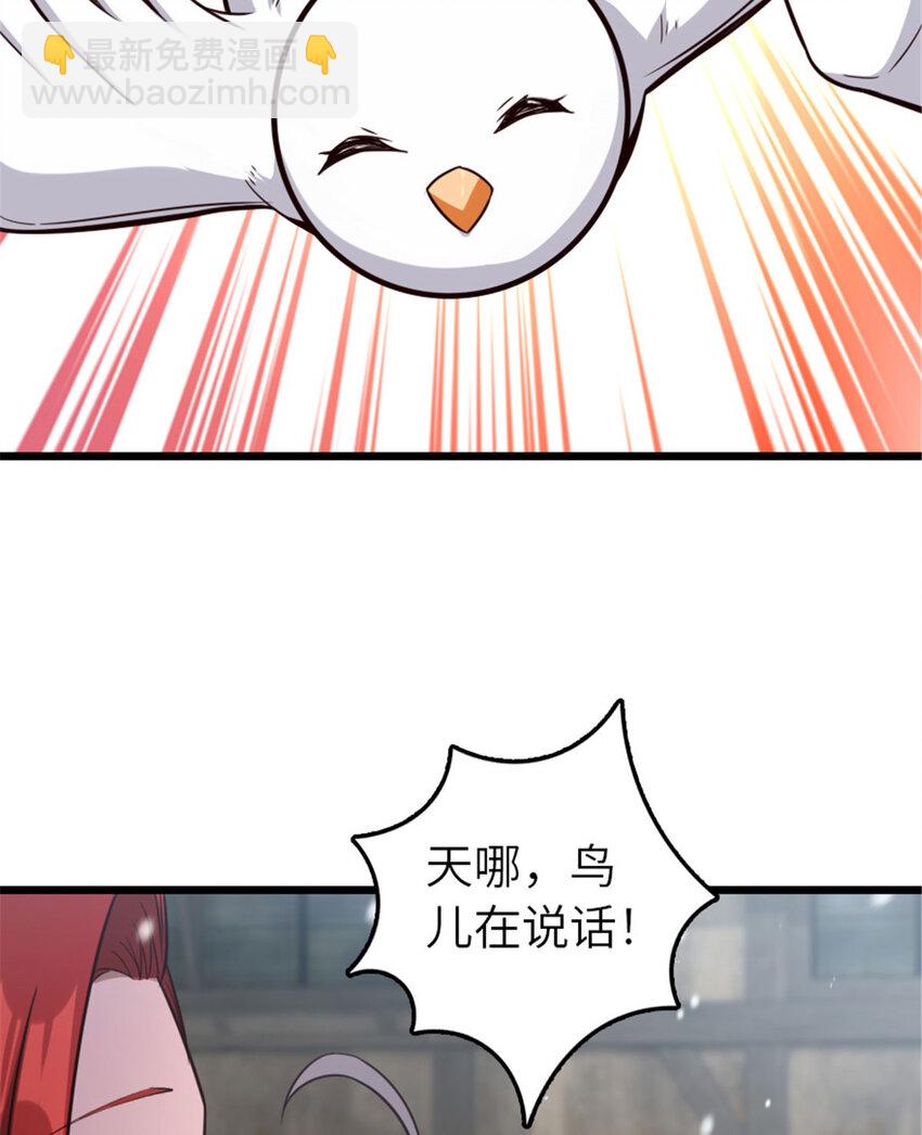 397 参观无冬城35