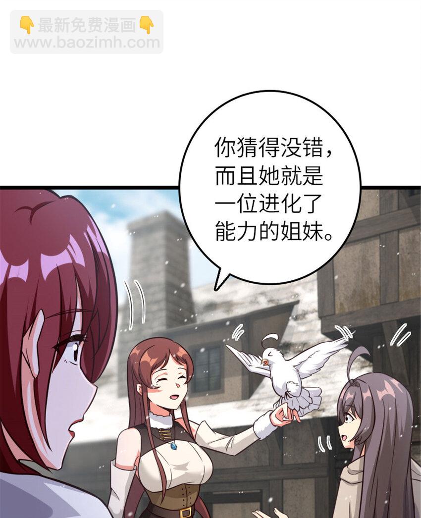 397 参观无冬城37
