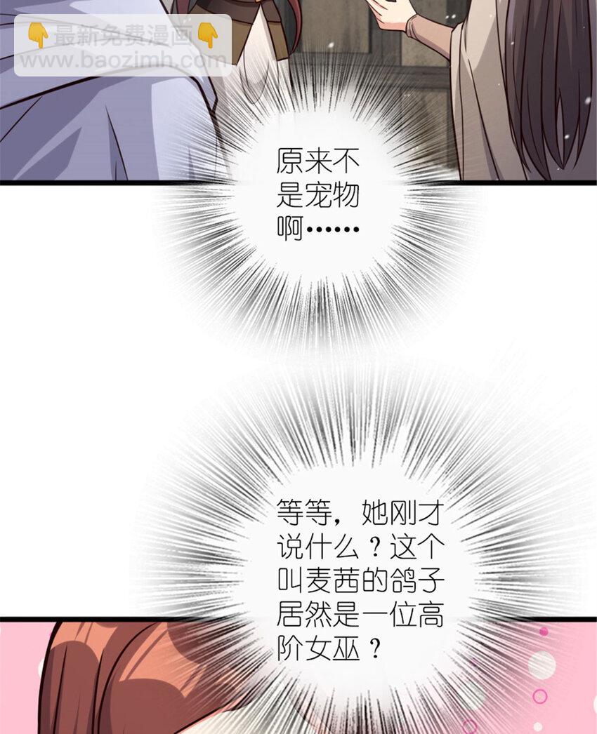 397 参观无冬城38