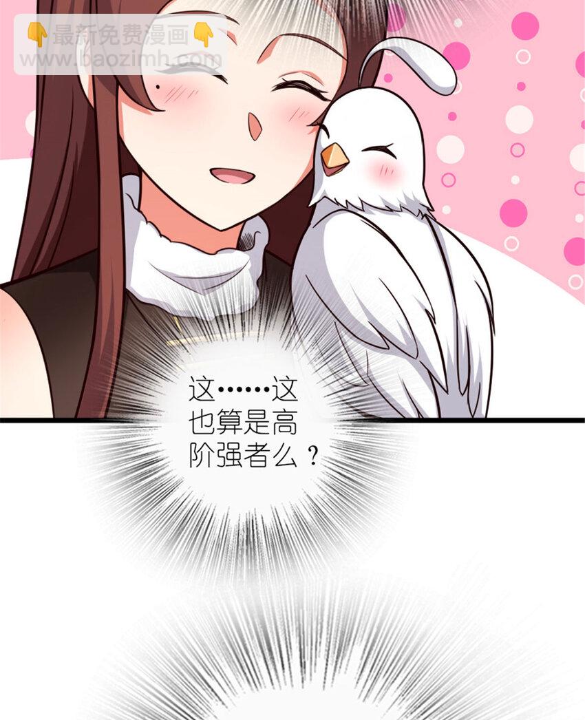 397 参观无冬城39