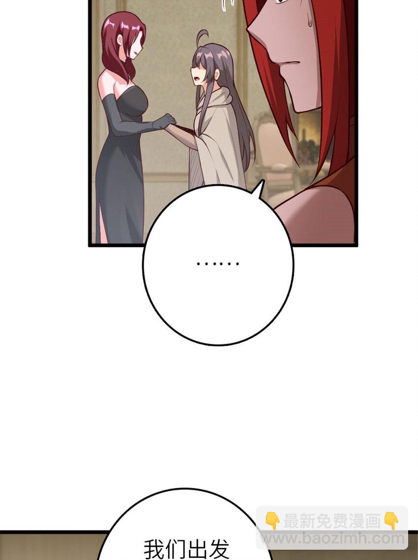 397 参观无冬城4