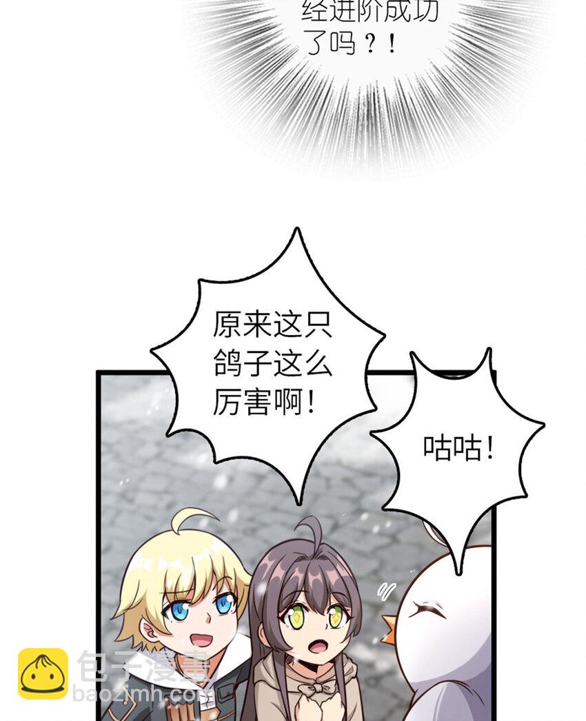 397 参观无冬城41
