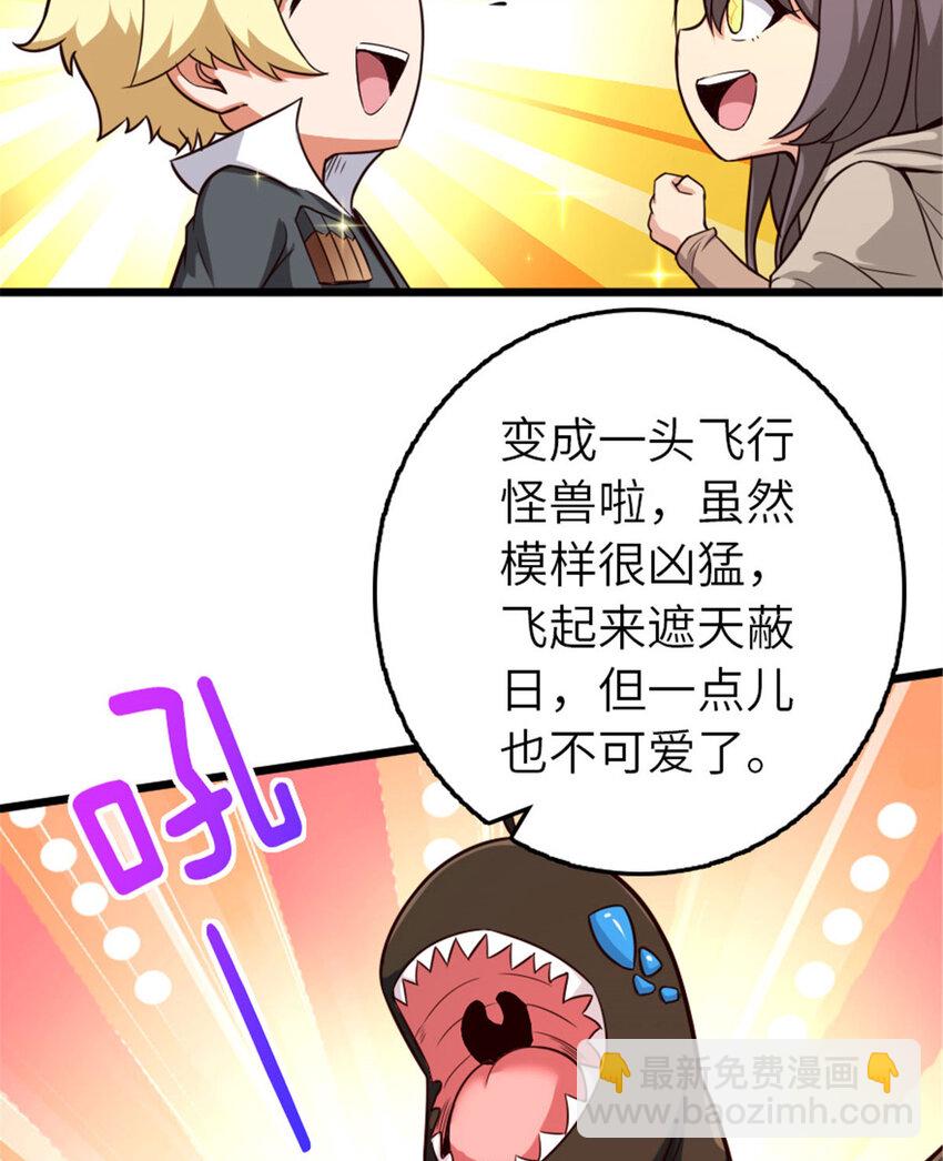 397 参观无冬城43