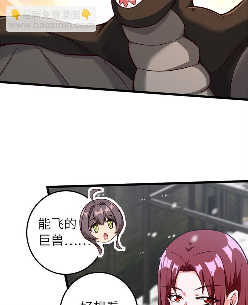 397 参观无冬城44