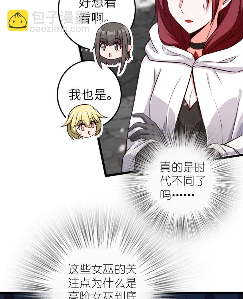 397 参观无冬城45