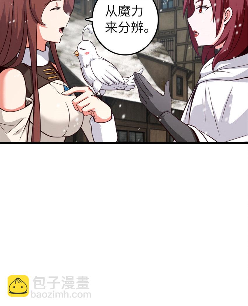 397 参观无冬城52