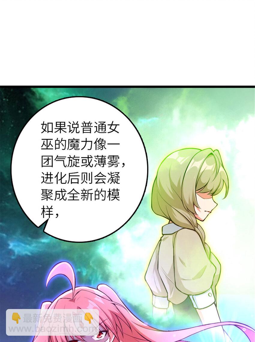 397 参观无冬城53