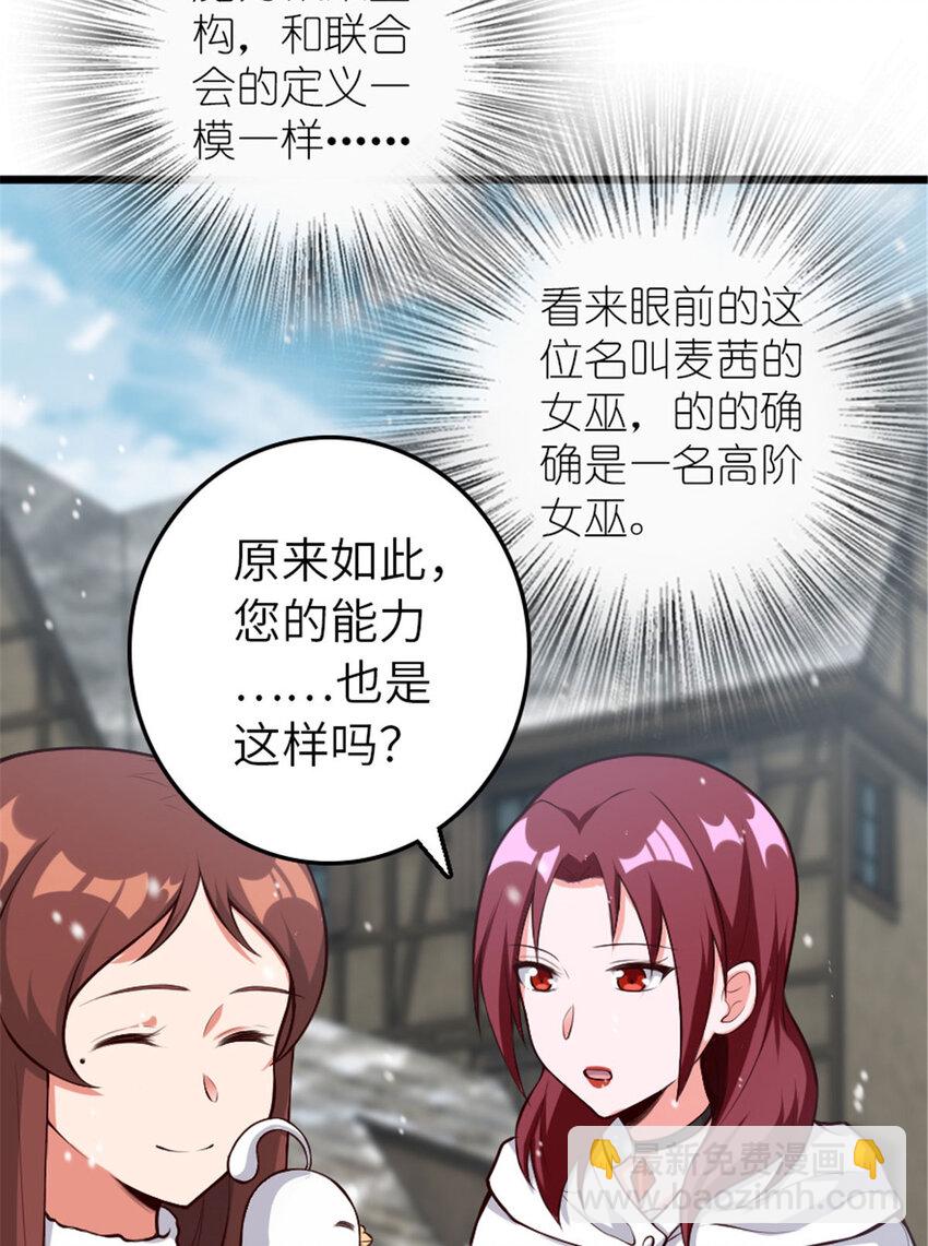 397 参观无冬城55