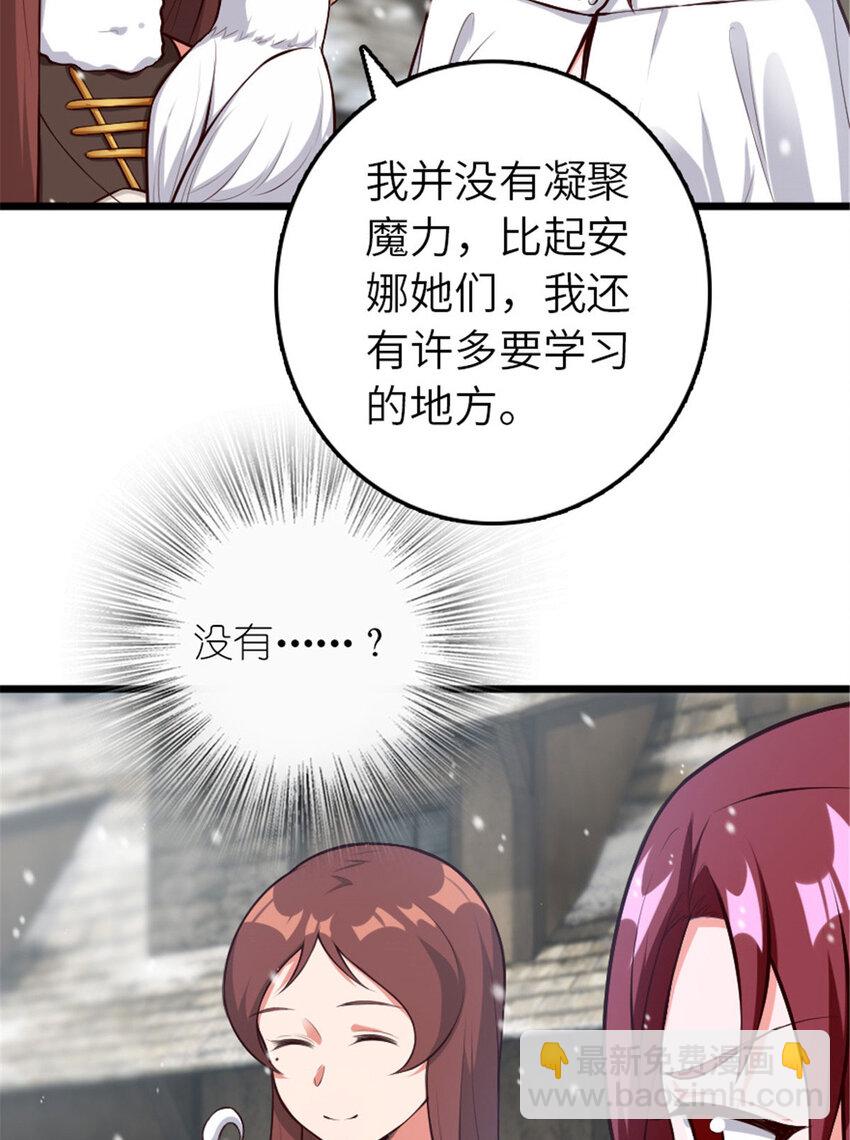 397 参观无冬城56