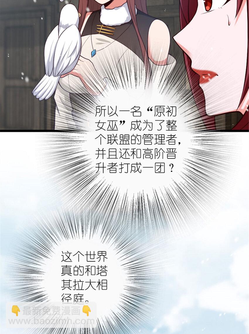 397 参观无冬城57