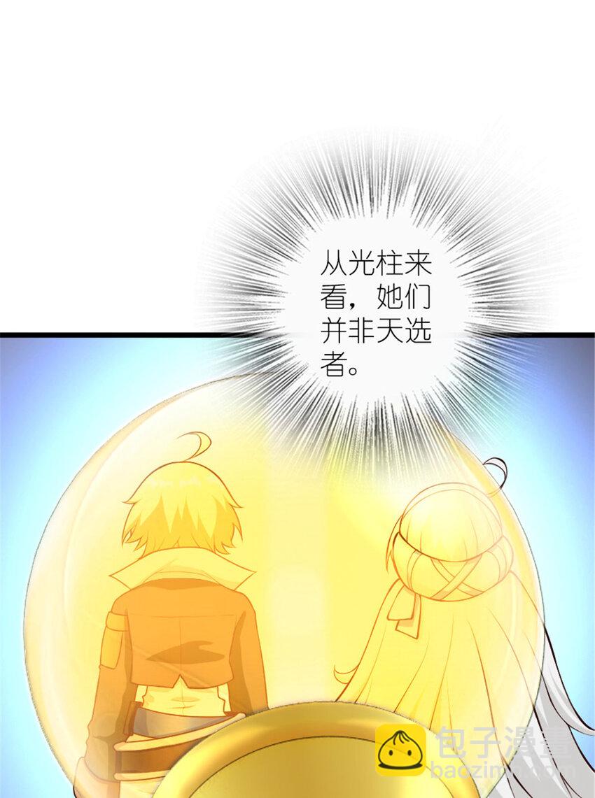 397 参观无冬城61