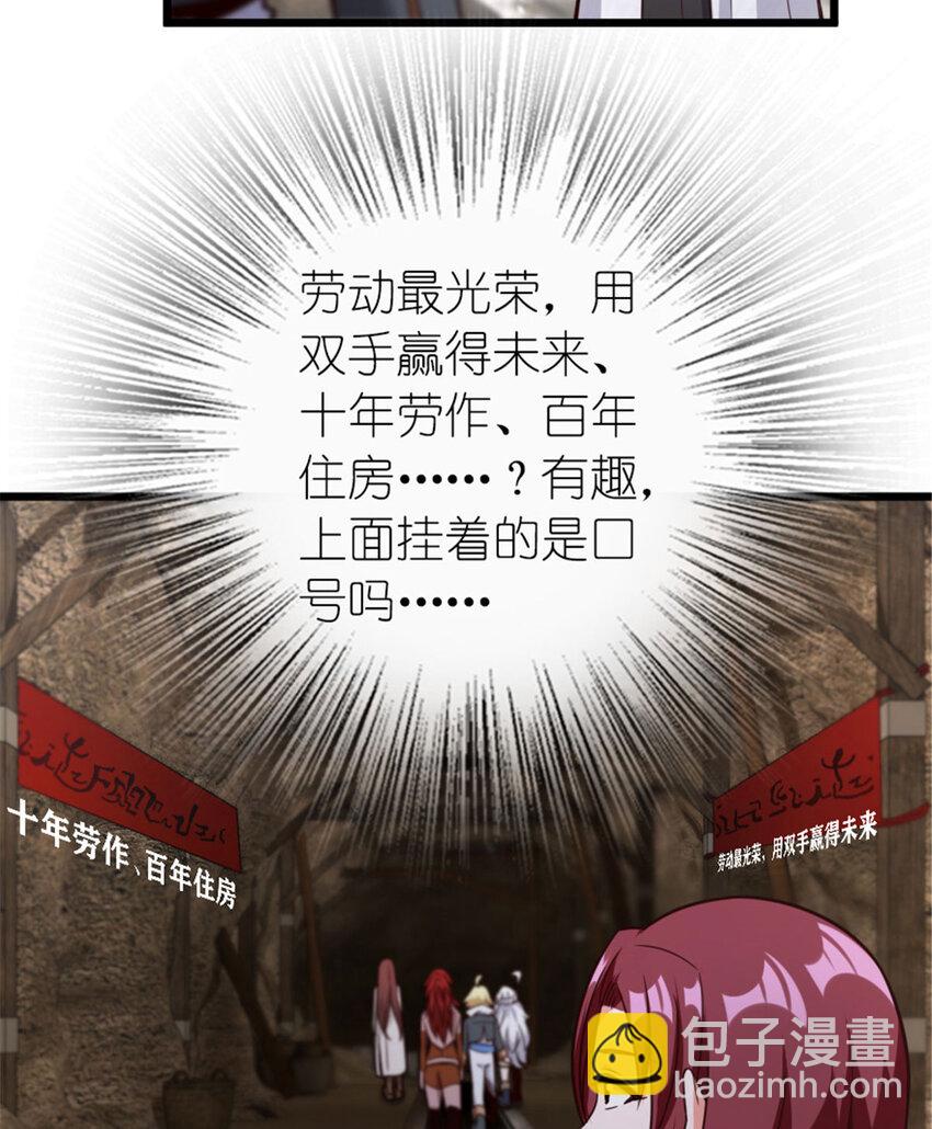 397 参观无冬城66