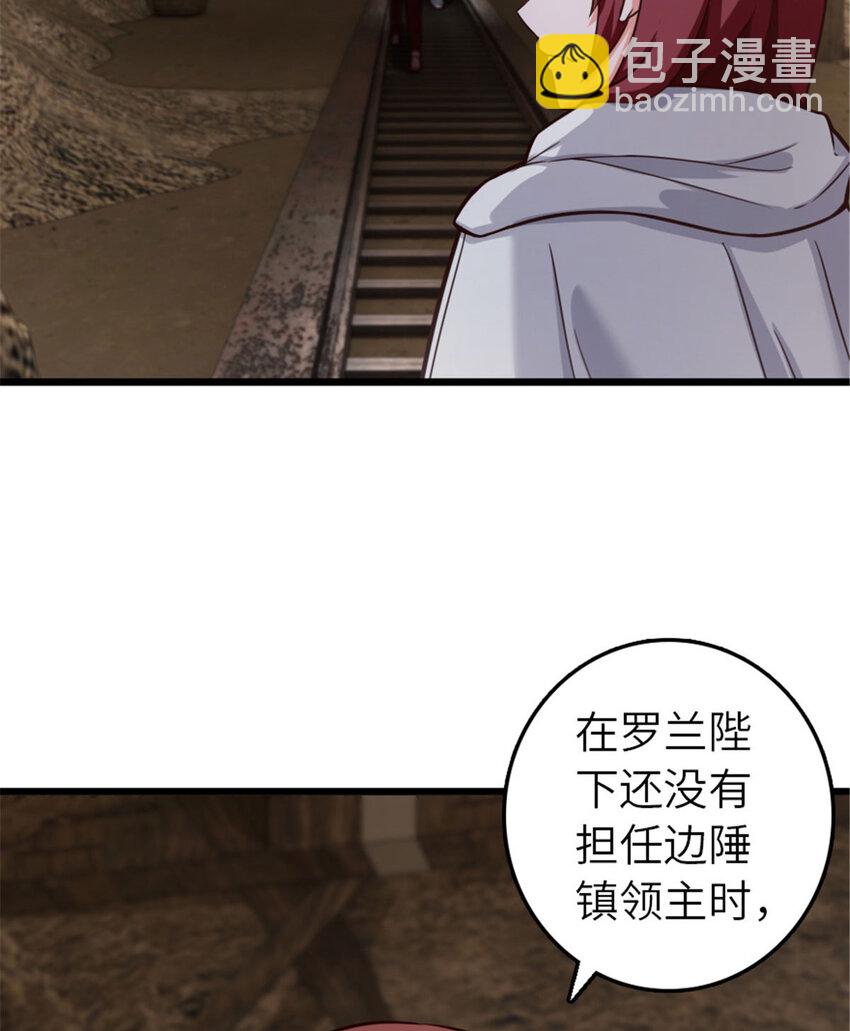397 参观无冬城67