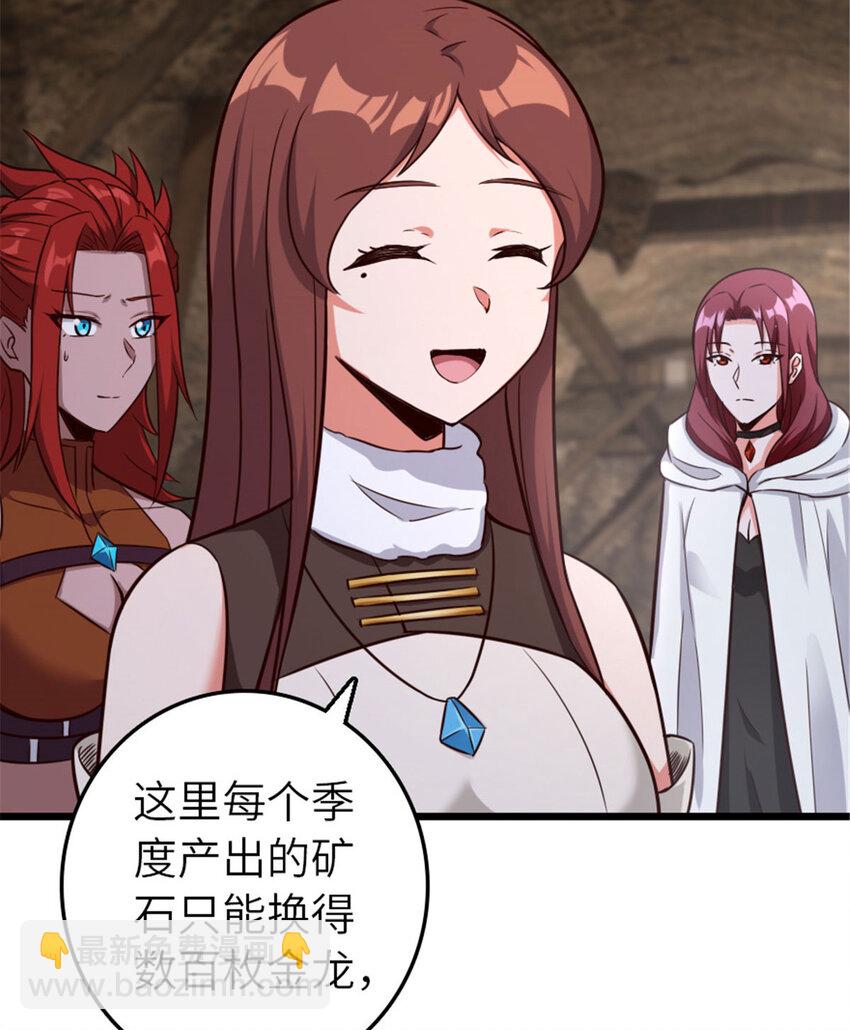 397 参观无冬城68
