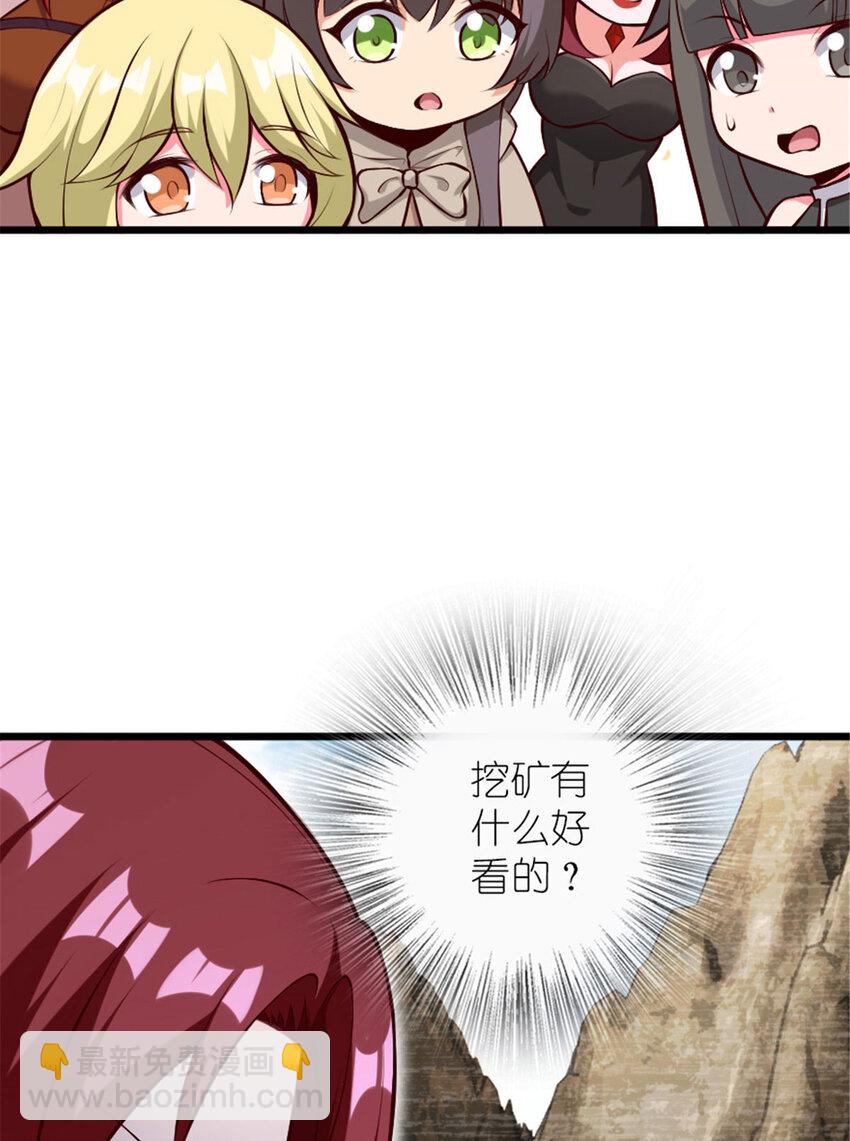 397 参观无冬城7