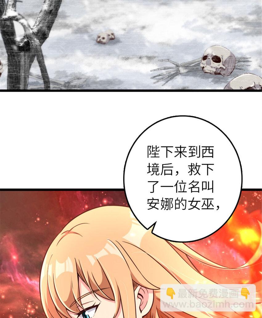 397 参观无冬城70