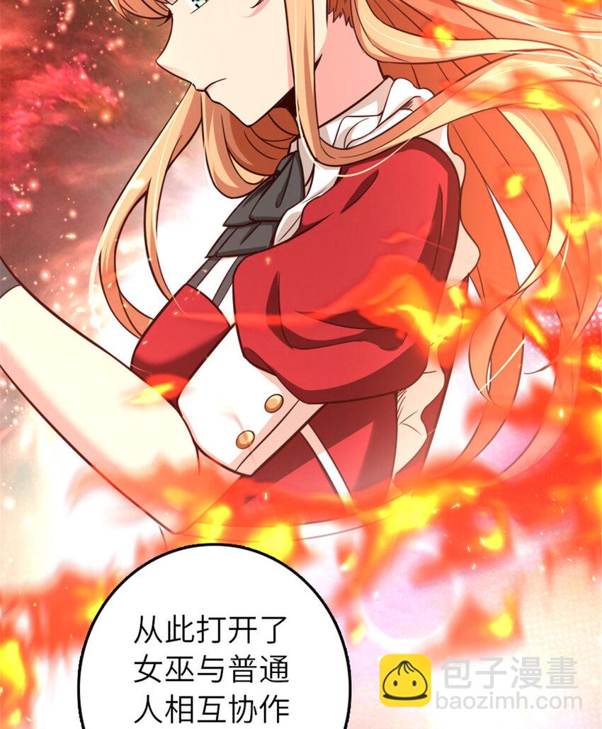 397 参观无冬城71