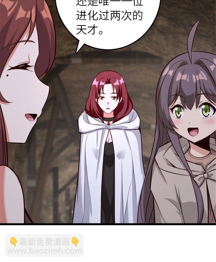 397 参观无冬城74