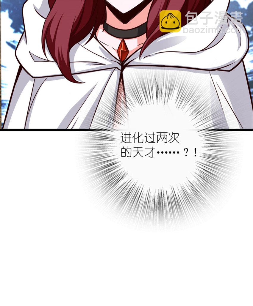 397 参观无冬城76