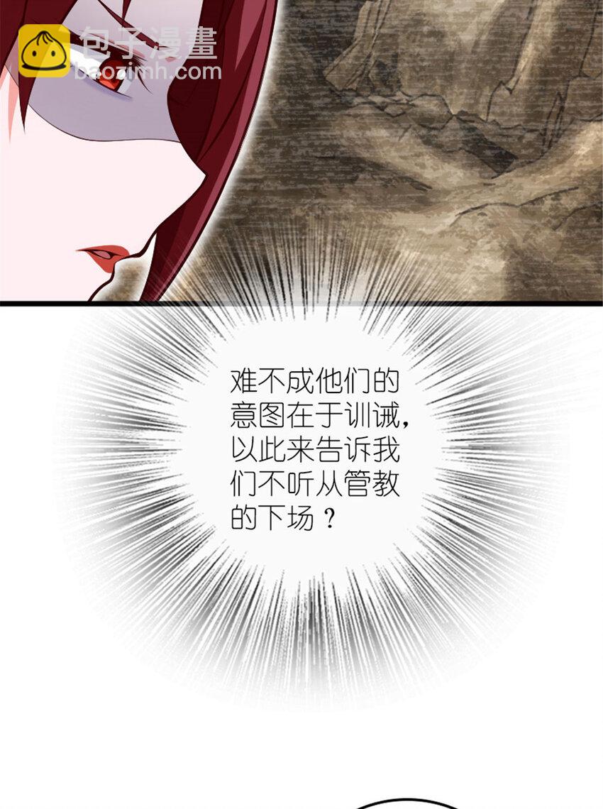 397 参观无冬城8