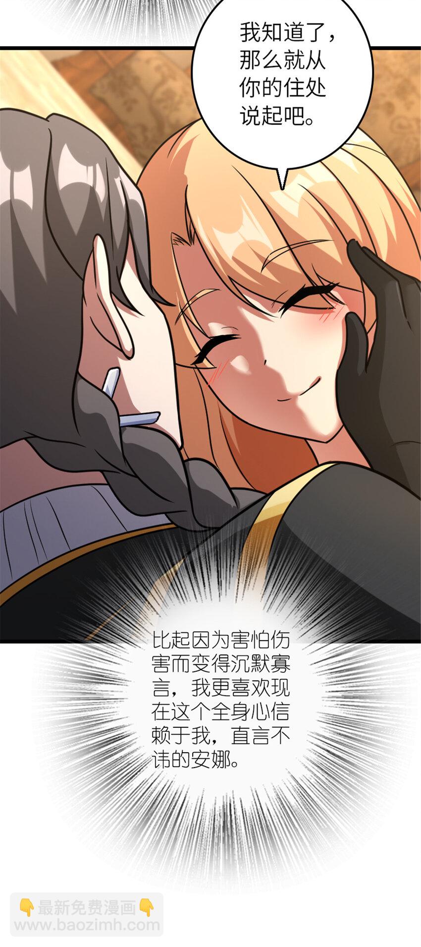 402 贴心11