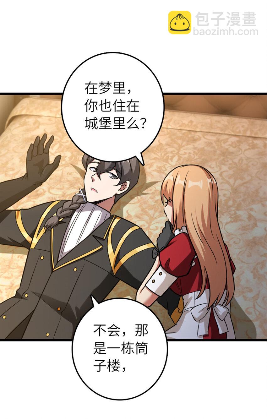 402 贴心12