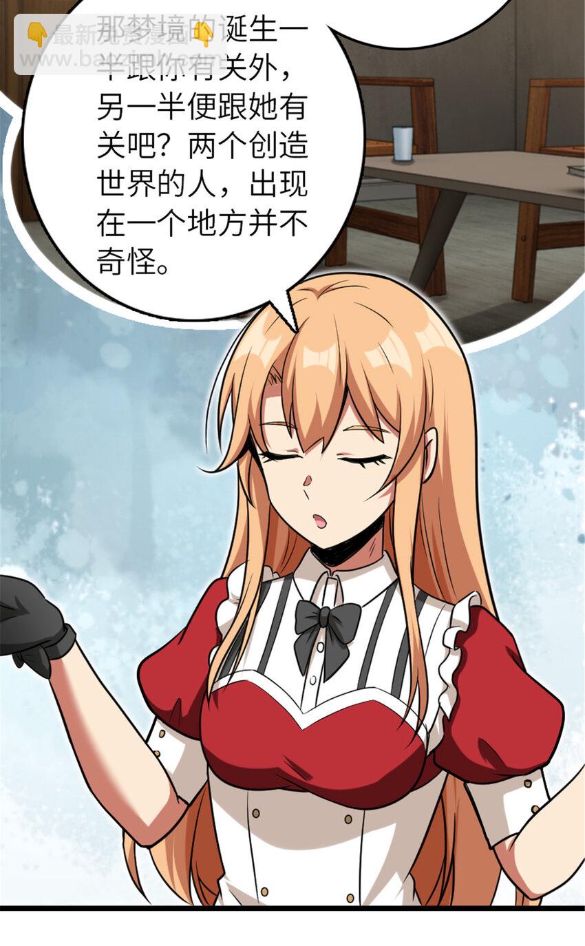402 贴心16