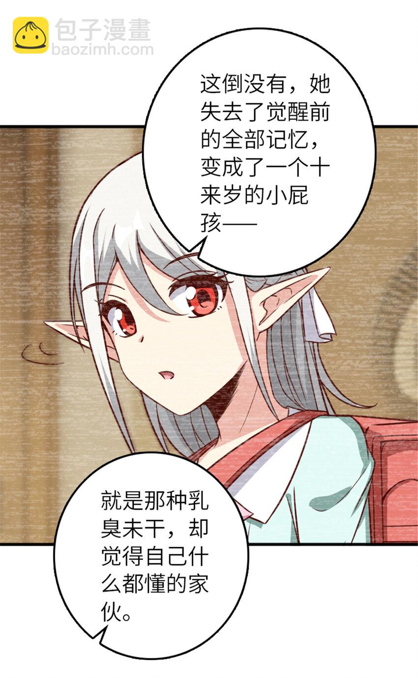 402 贴心18