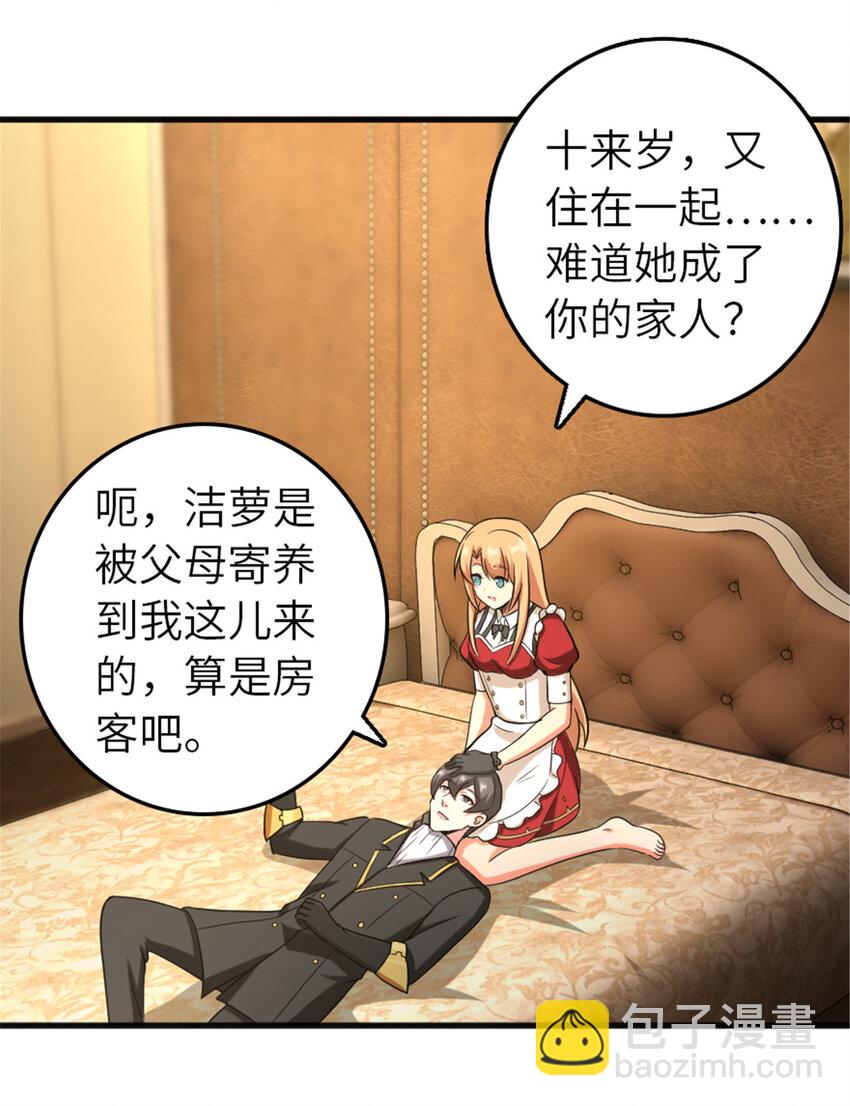 402 贴心19