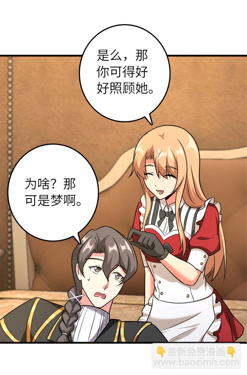 402 贴心20