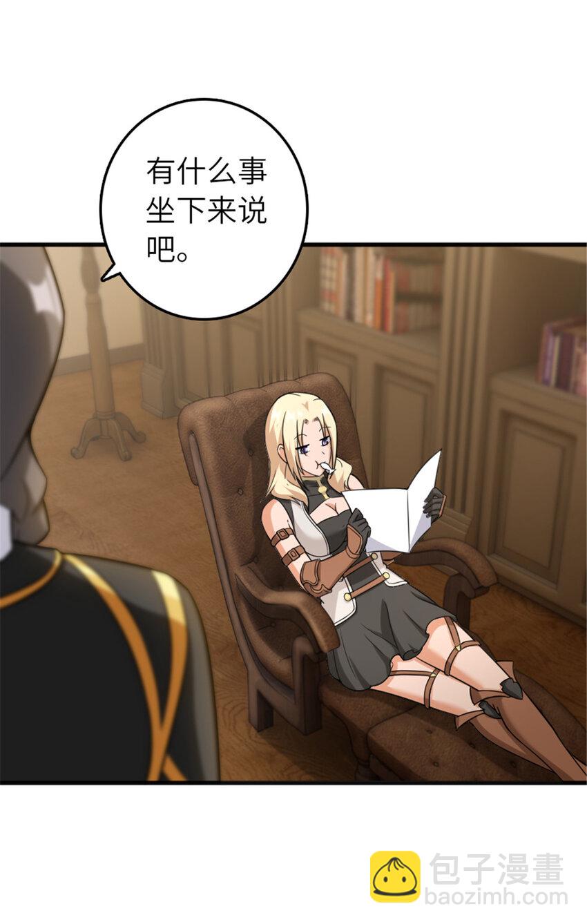 402 贴心29