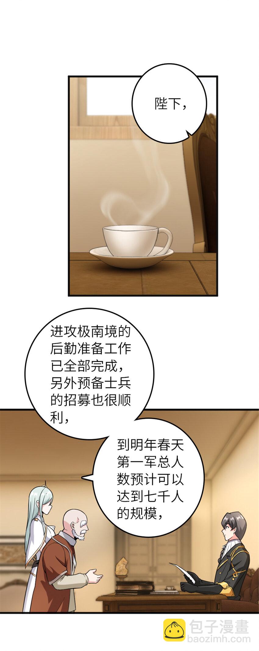 402 贴心30