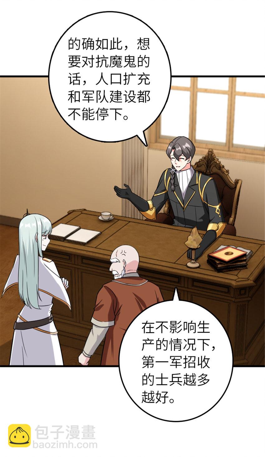 402 贴心32