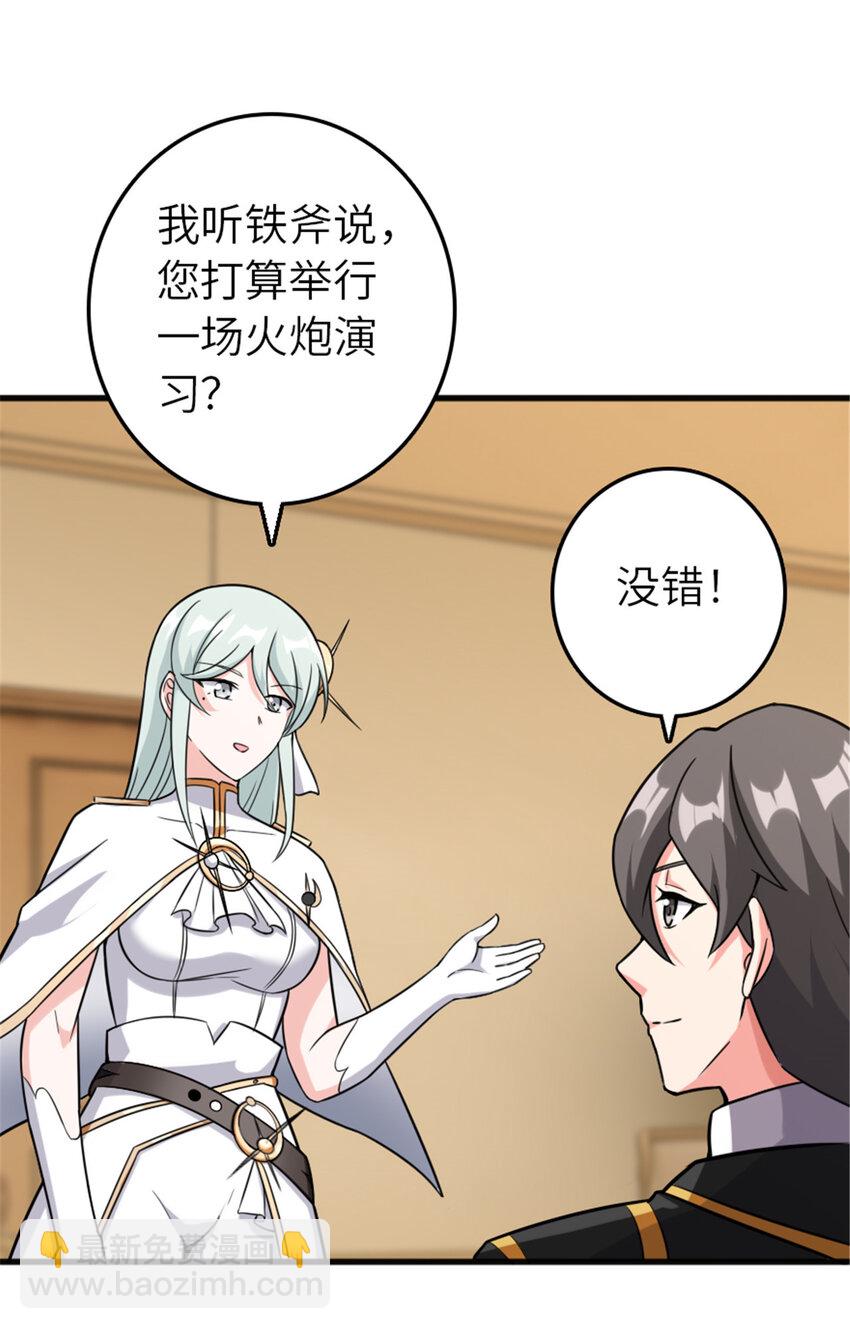 402 贴心33