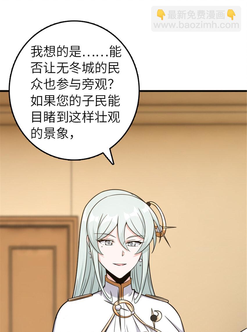 402 贴心34