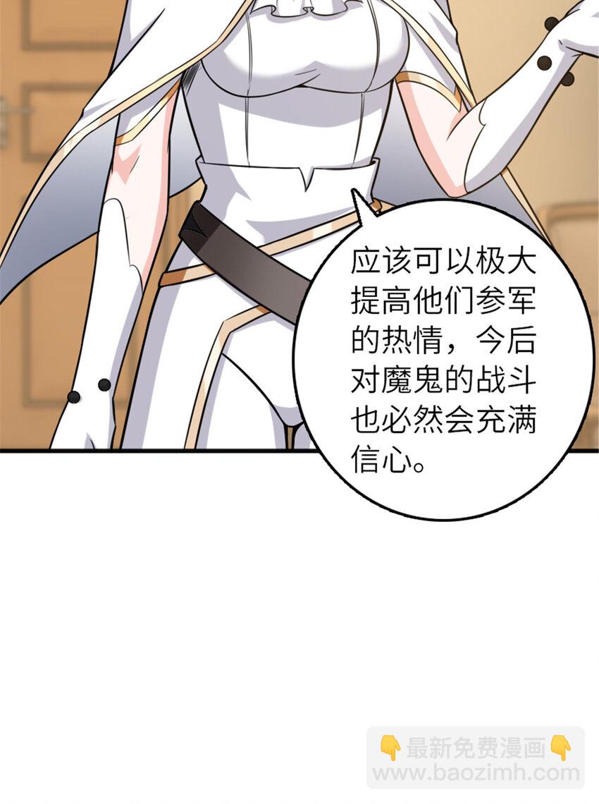 402 贴心35