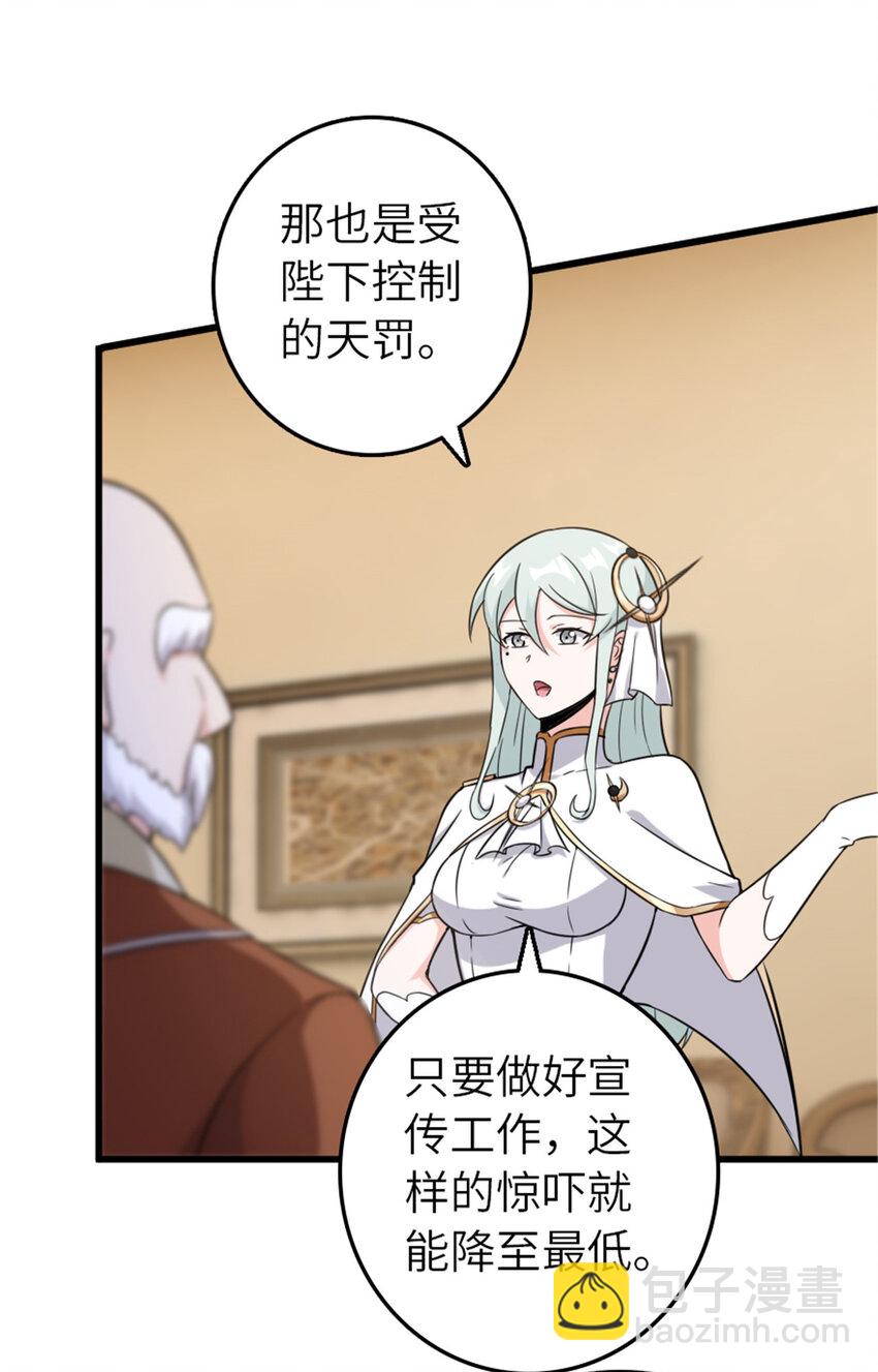 402 贴心37