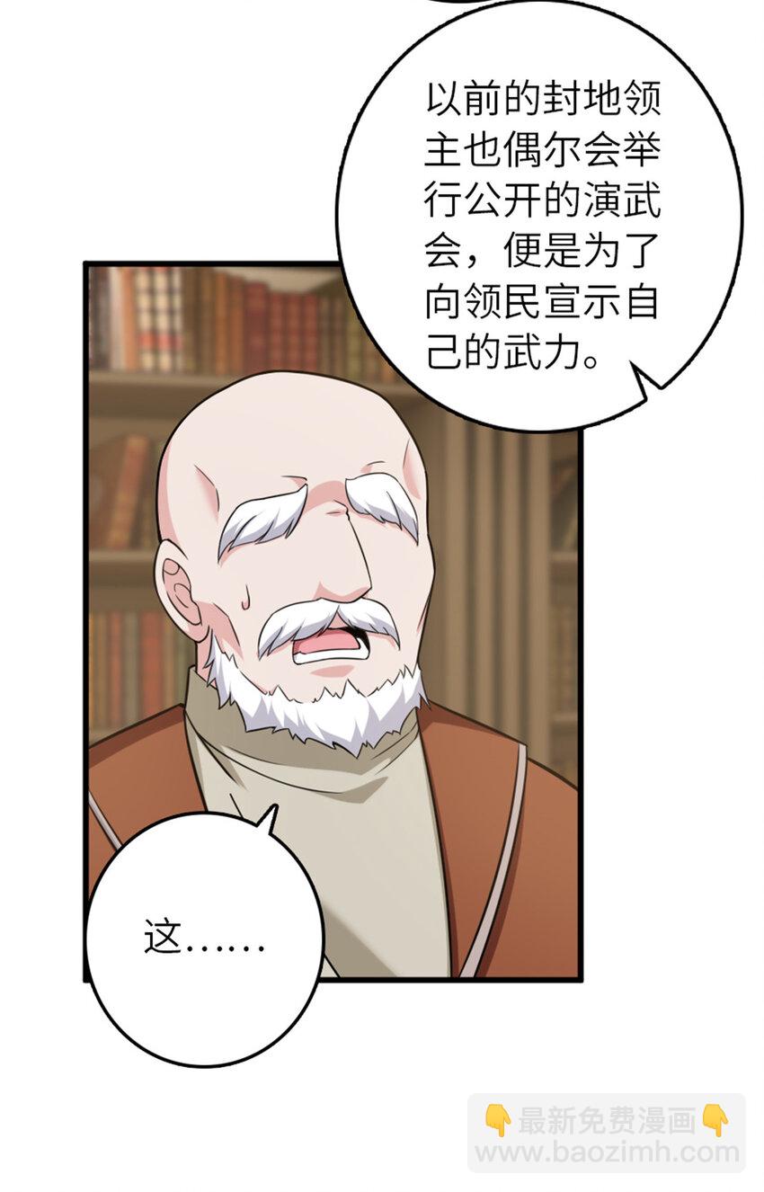 402 贴心38