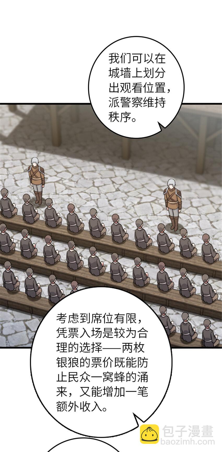402 贴心39