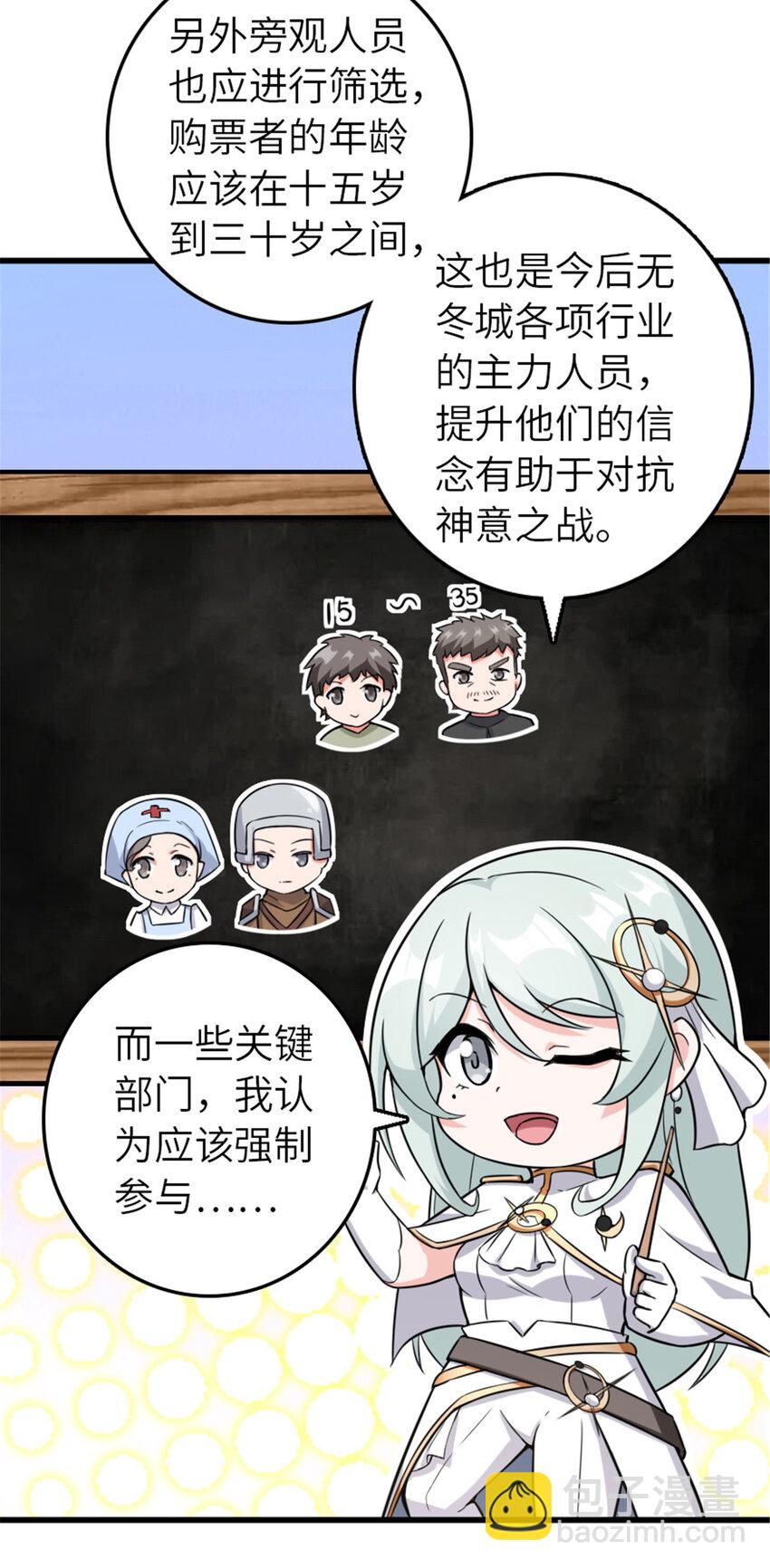 402 贴心40