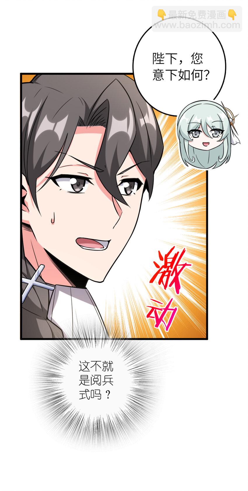 402 贴心41