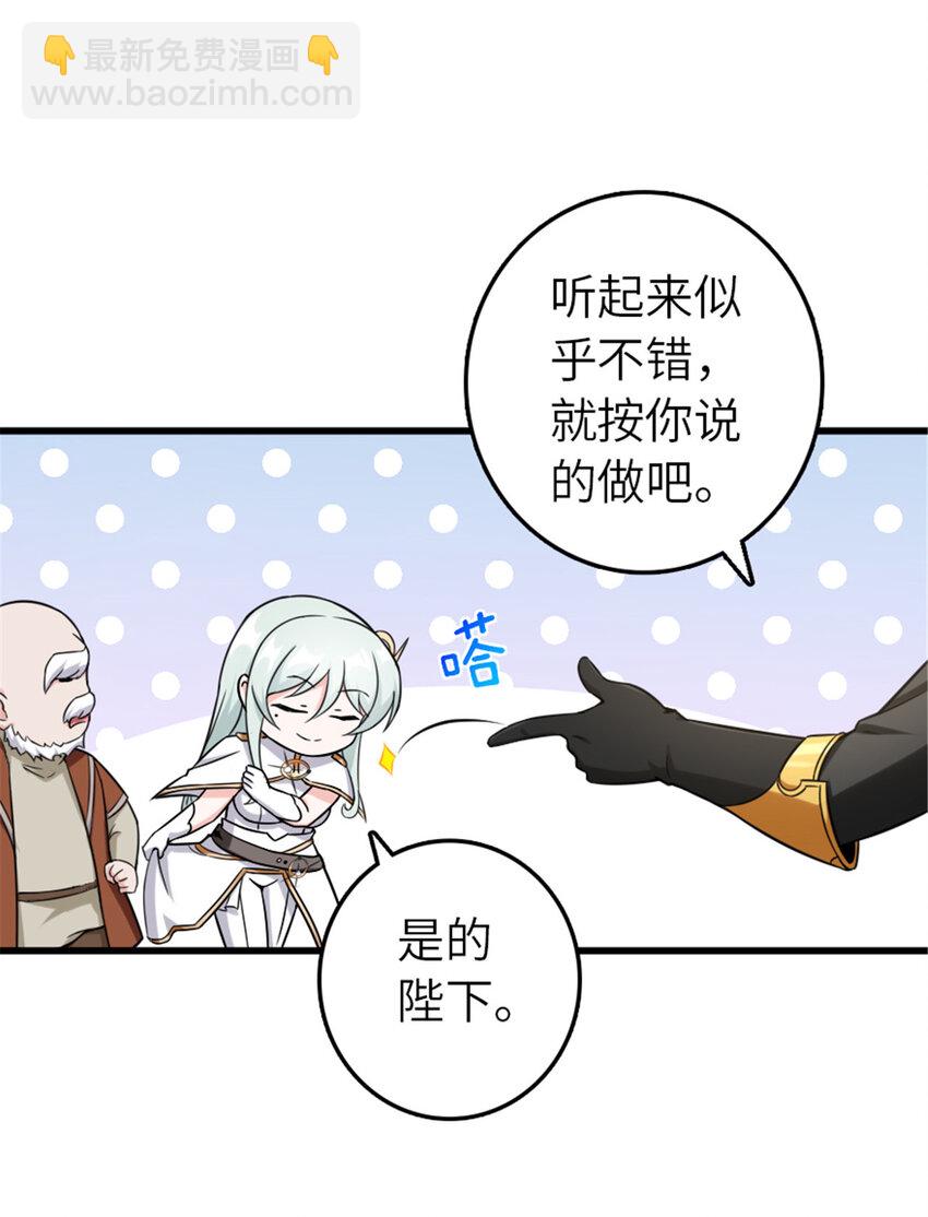 402 贴心42