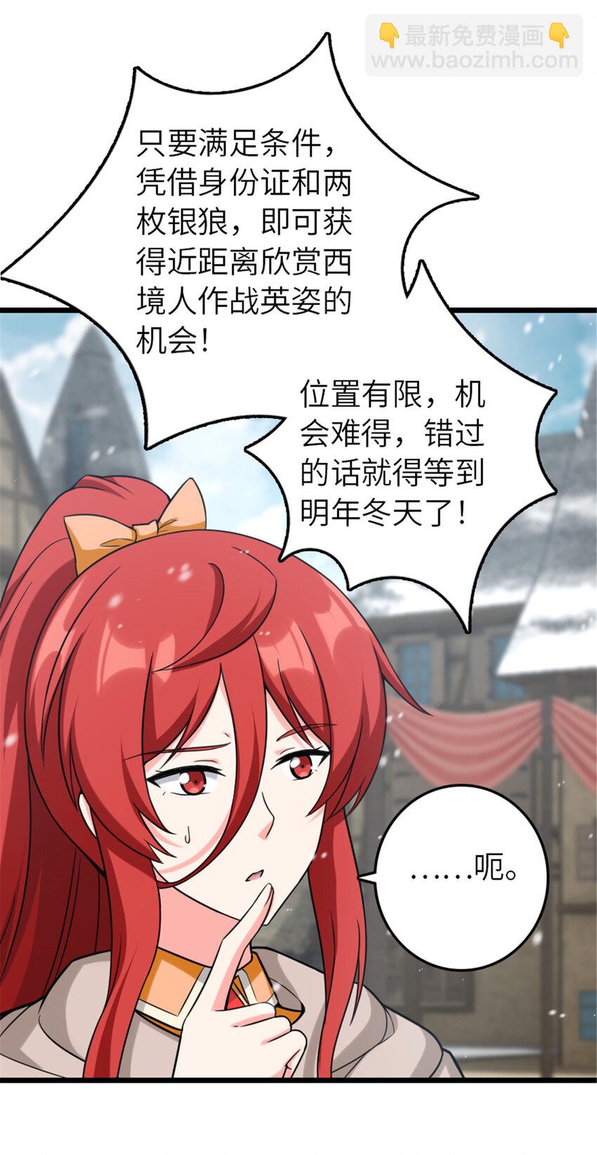 402 贴心54