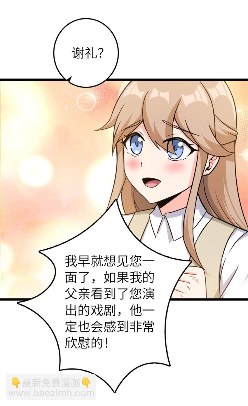 402 贴心59