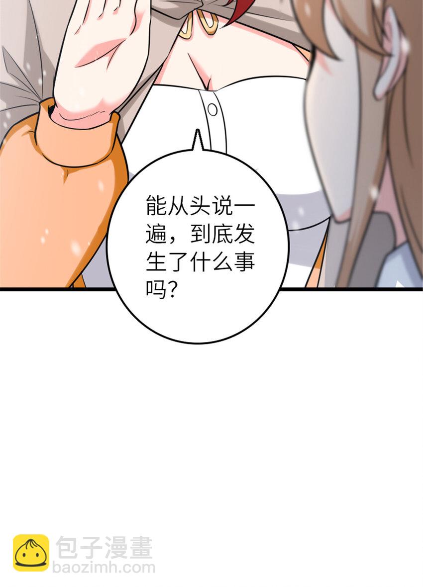 402 贴心61