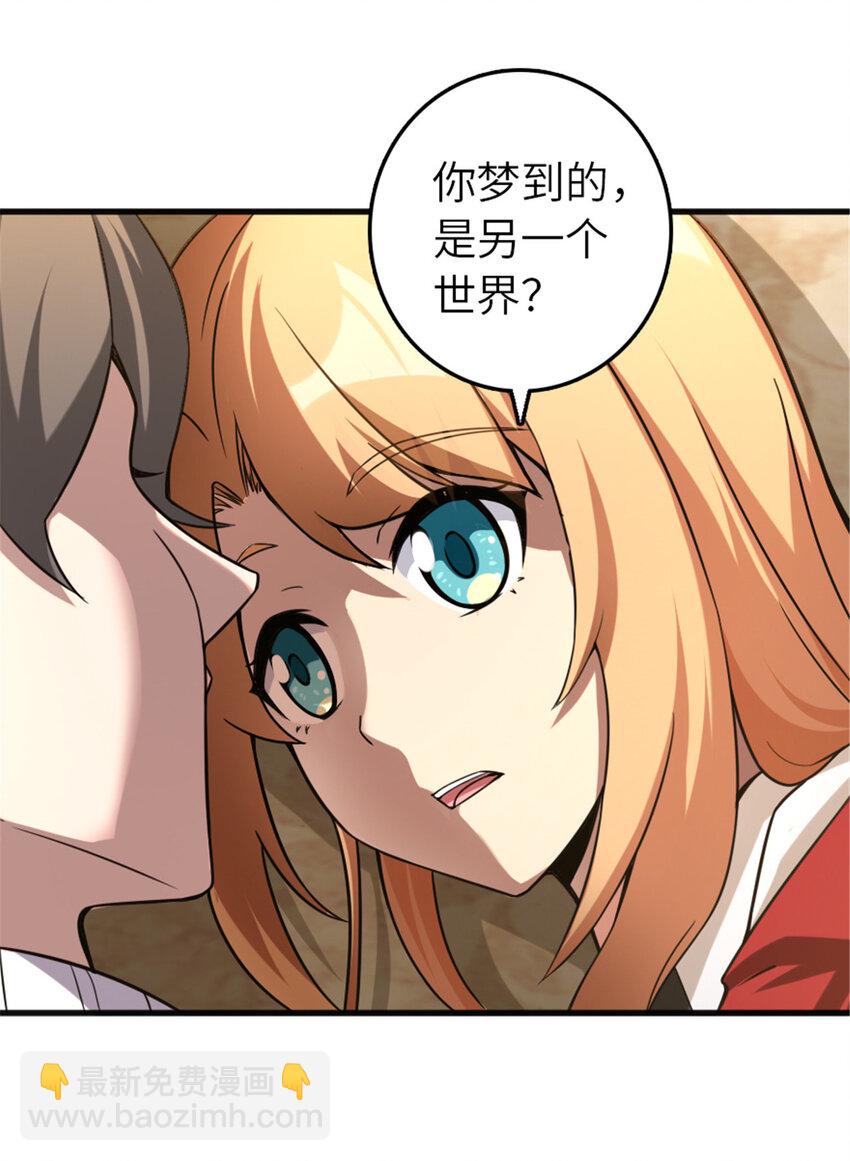 402 贴心8