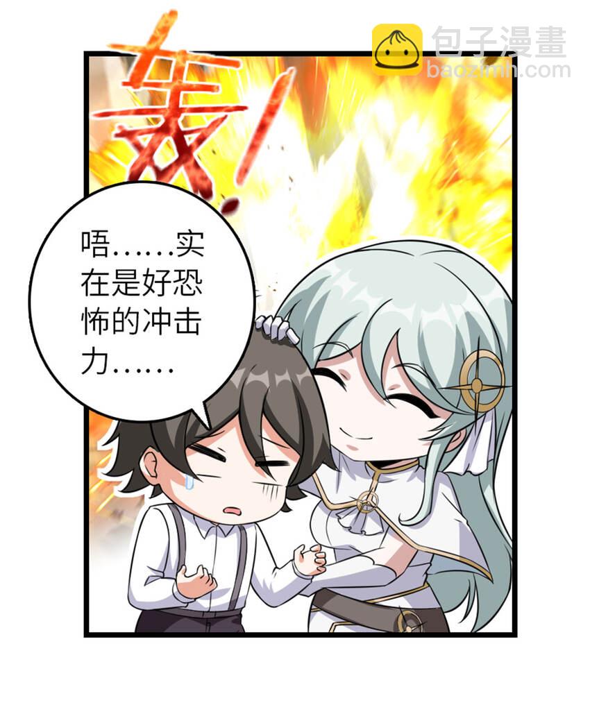 408 罗兰的“暴力美学”10