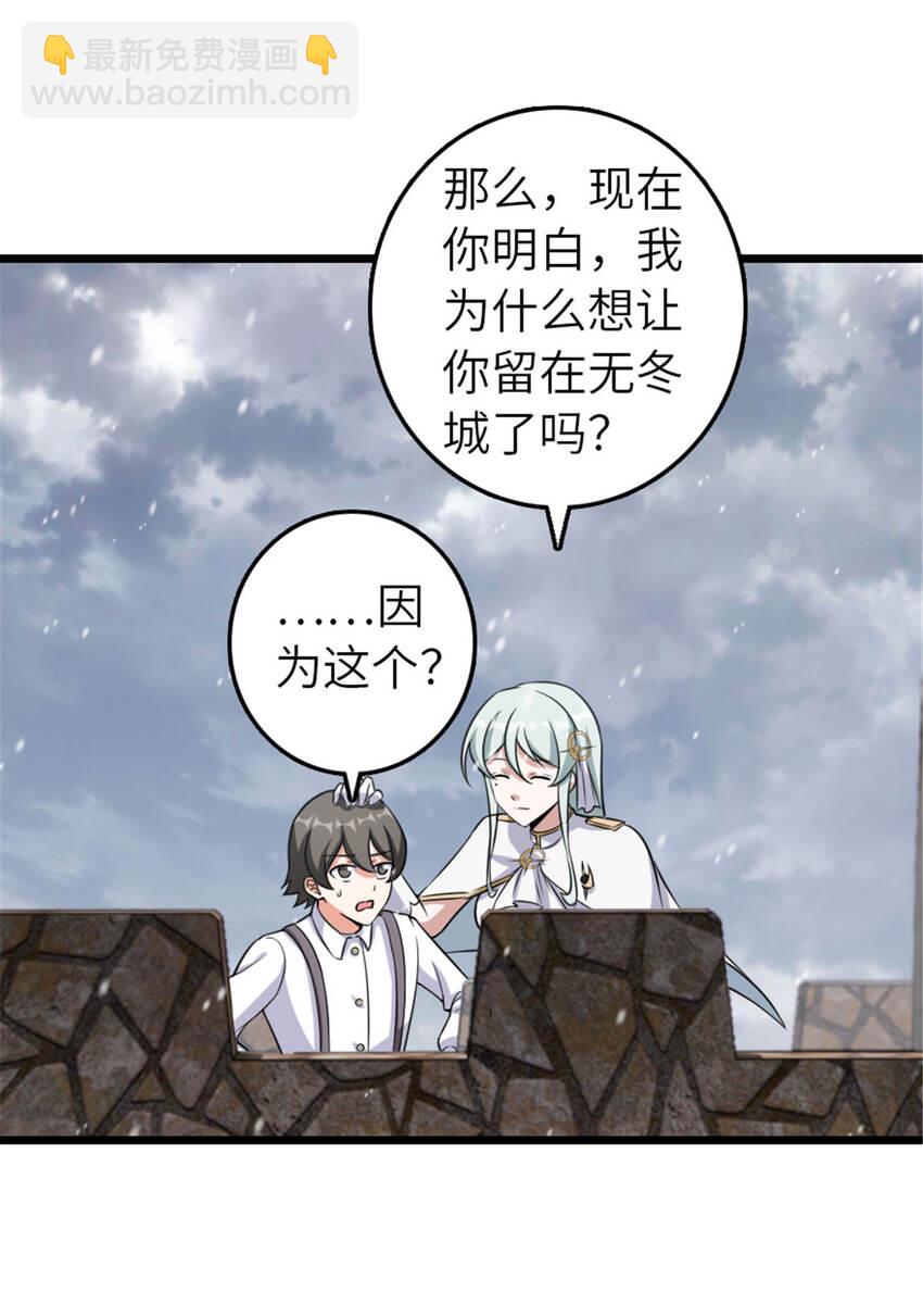 408 罗兰的“暴力美学”11