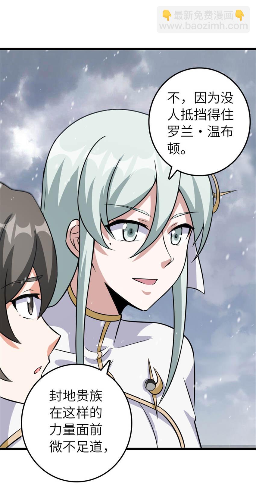 408 罗兰的“暴力美学”12