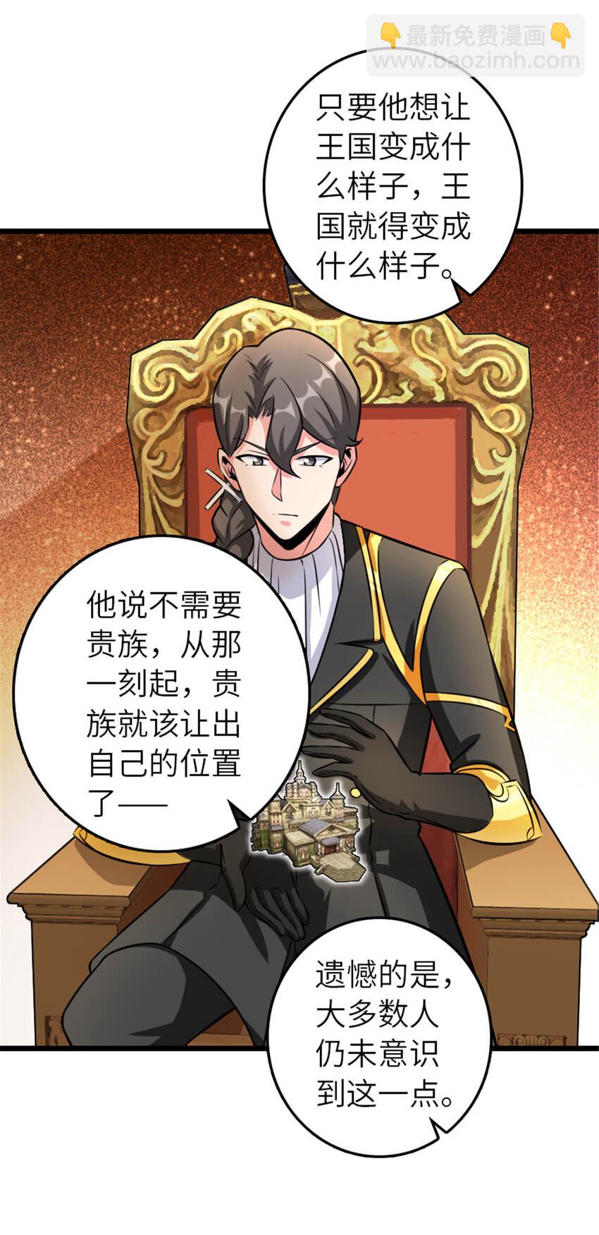 408 罗兰的“暴力美学”13